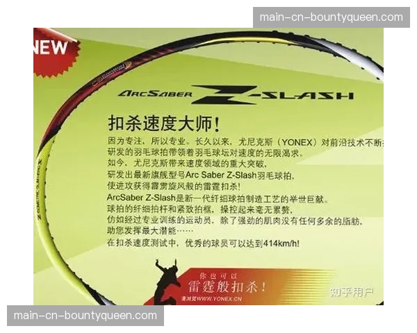 羽毛球运动消费报告显示：亚洲市场增长强劲，女性消费者占比提升