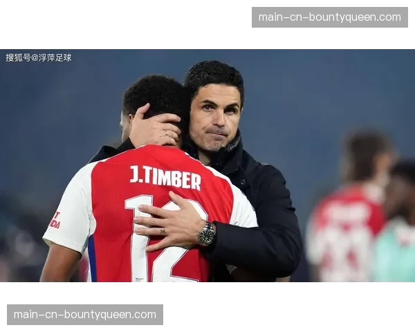 赛后焦点：西蒙尼与阿尔特塔在场边的言语冲突