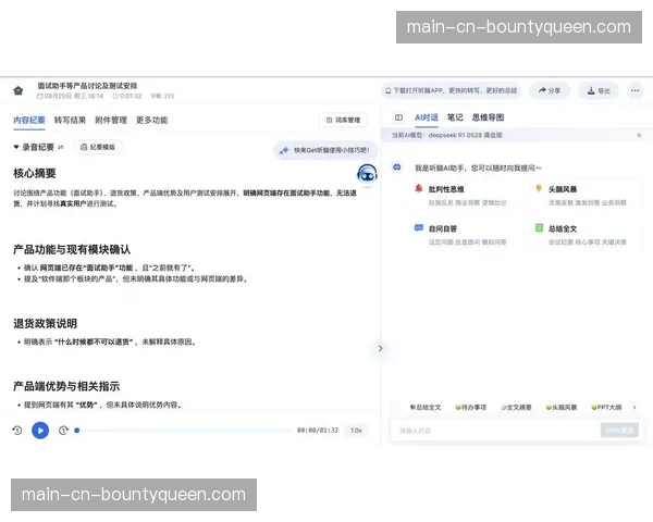 通讯：为提升观赛体验，西甲下赛季将启用AI自动生成多语言即时字幕