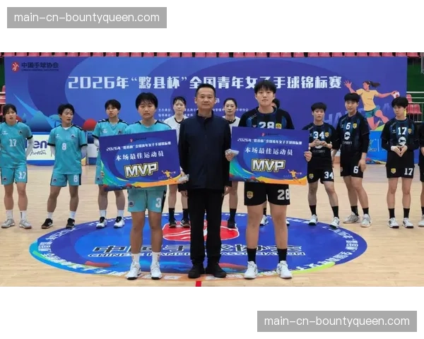 燕山体育馆承办2026年北京市青少年手球锦标赛